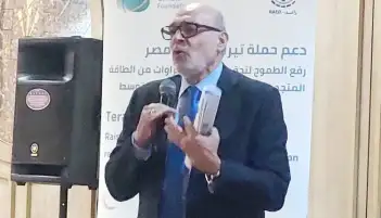 «رائد» ترحب بالإجراءات الحكومية للانتقال للطاقة المتجددة وتدعم مسار «تيراميد»