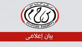 السكة الحديد تكشف الحقيقة فى واقعة قطار أسوان