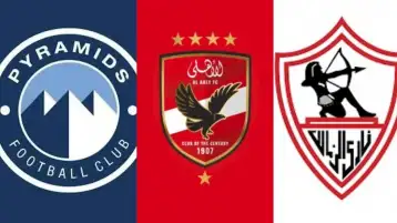 صراع الثلاثي يشتعل.. الأهلي وبيراميدز والزمالك في سباق اللقب قبل الجولة قبل الأخيرة