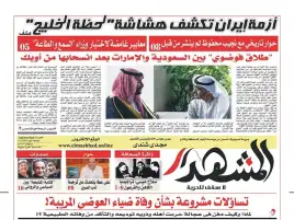 المشهد الأسبوعية: حوار متفرد عمره 38 عاما ولم ينشر يكشف وجها آخر لنجيب محفوظ