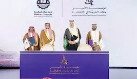 من جدة إلى العالم.. إطلاق مؤسسة خالد الفيصل الثقافية