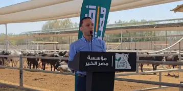 للعام الثاني عشر.. «مصر الخير» تعلن تفاصيل حملة صك الأضحية