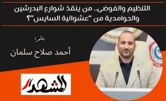التنظيم والفوضى.. من ينقذ شوارع البدرشين والحوامدية من “عشوائية السايس”؟