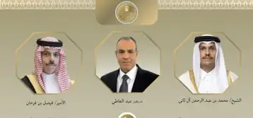 وزير الخارجية يبحث  مع نظيريه السعودي والقطري تطورات المنطقة والمفاوضات الأمريكية الإيرانية