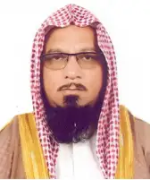تعيين الشيخ محب الله الباقي الندوي مديرا عاما للمؤسسة الإسلامية في بنغلاديش