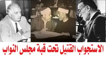 الاستجواب القتيل تحت قبة مجلس النواب .. لماذا يهدر المجلس سلاحا يرعب الحكومات؟