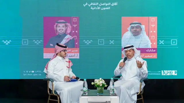 ندوة سعودية للفنون الأدائية في "كتاب كوالالمبور 2026"
