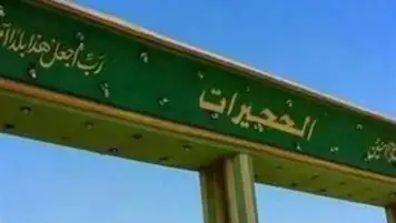 مصرع 7 عناصر إجرامية وإصابة 4 رجال شرطة خلال حملة أمنية مكبرة بالحجيرات في قنا