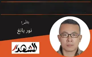 حماية السيادة في الحوكمة: مبادرة الحوكمة العالمية تفتح أمام دول الجنوب العالمي مسارا مؤسسياً جديداً