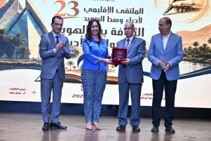 وزيرة الثقافة ومحافظ المنيا يفتتحان الملتقى الإقليمي لأدباء وسط الصعيد