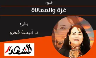 ضوء | غزة والمعاناة