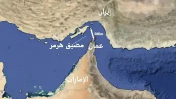 أمريكا تشن غارات في ⁠منطقة مضيق هرمز