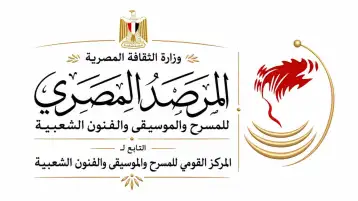 تدشين مشروع "المرصد المصري للمسرح والموسيقى والفنون الشعبية"