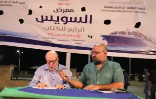 قصائد الفصحى تستعيد تجربة درويش مصطفى درويش في أمسية شعرية بمعرض السويس للكتاب
