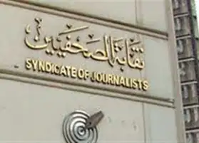 فتح باب القيد بجدول تحت التمرين بنقابة الصحفيين 15 أغسطس.. و 3 شروط لقبول أوراق المتقدمين