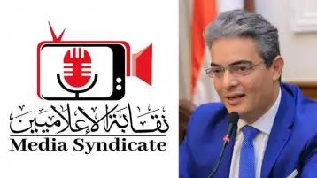 نقيب الإعلاميين: ملتزمون بميثاق الشرف الإعلامي وبقرار المحكمة بحظر النشر في قضية التجمع الخامس