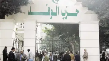 رئيس حزب الوفد يوجّه بالاستعانة بالكوادر القبطية والشباب في تشكيلات الحزب بالمحافظات