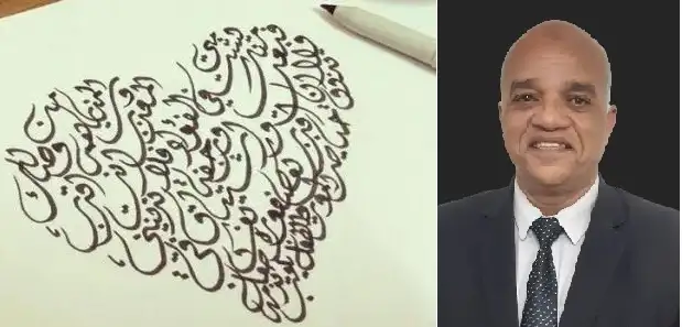 إبداعات | الشعر  .. قصيدة: حجاج فراج