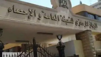 جهاز الإحصاء: 7.1 بالمئة ارتفاعا في قيمة الصادرات المصرية خلال النصف الأول من 2026