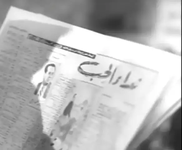 قراءة جديدة في فيلم قديم: وجوه الأدب في سينما "المازني"
