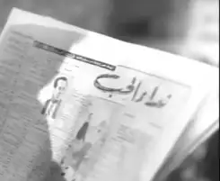 قراءة جديدة في فيلم قديم: وجوه الأدب في سينما "المازني"