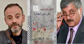 ناصر أبو سرور، الذي لم يتجرّأ عليه السجنُ.. مصارحات كأنها أسفارٌ مُقدّسة!