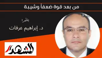 مــن بعــد قــوة ضعــفاً وشيـبـــــة