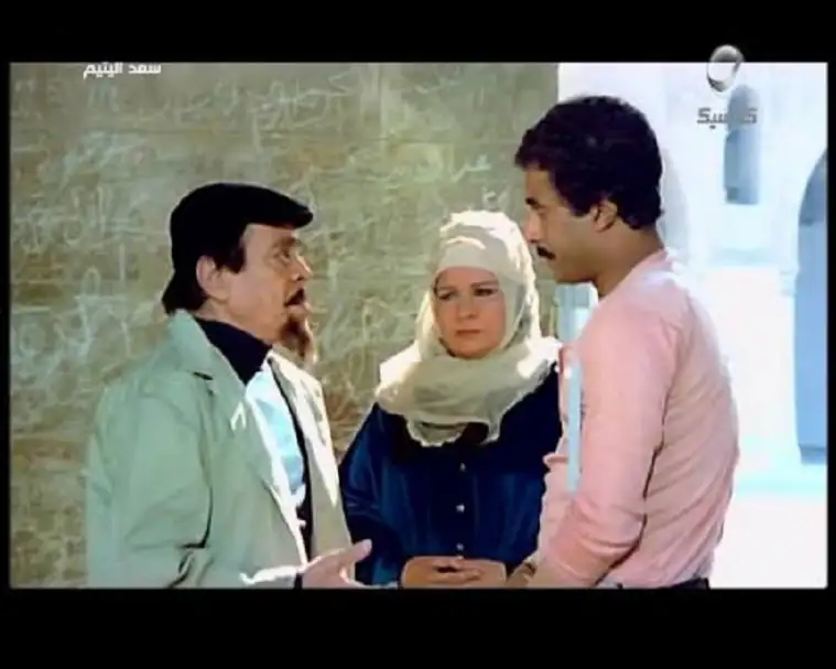 "سعد اليتيم".. القضية والقناع