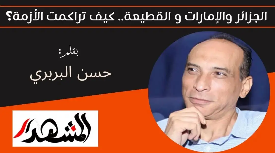 الجزائر والإمارات و القطيعة.. كيف تراكمت الأزمة؟