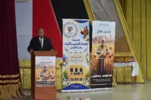 محافظ الأقصر يشهد احتفالية «يوم الفلاح» بالمركز الدولي للمؤتمرات