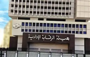 ترقب لنتائج تفتيشات الرقابة الإدارية داخل هيئة الإسعاف المصرية