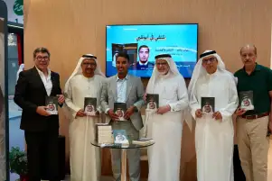 توقيع كتاب "شهاب غانم الشاعر والقصيدة" في جناح العويس بمعرض أبوظبي للكتاب