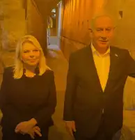 الأزهر يدين اقتحام ساحات حائط البراق في المسجد الأقصى بحضور نتنياهو وزوجته
