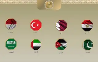 مصر و 7 دول يدعون إسرائيل لوقف الانتهاكات ورفض تهجير الفلسطينيين وتنفيذ حل الدولتين