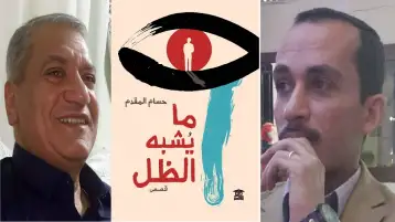 نقد أدبي | حين يصبح العادي استثنائيًا