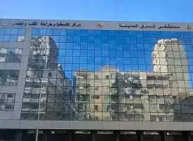 أكثر من شهرين انتظارًا لجراحة القلب المفتوح.. أين تتعطل الإجراءات بمستشفى شرق المدينة بالاسكندرية؟