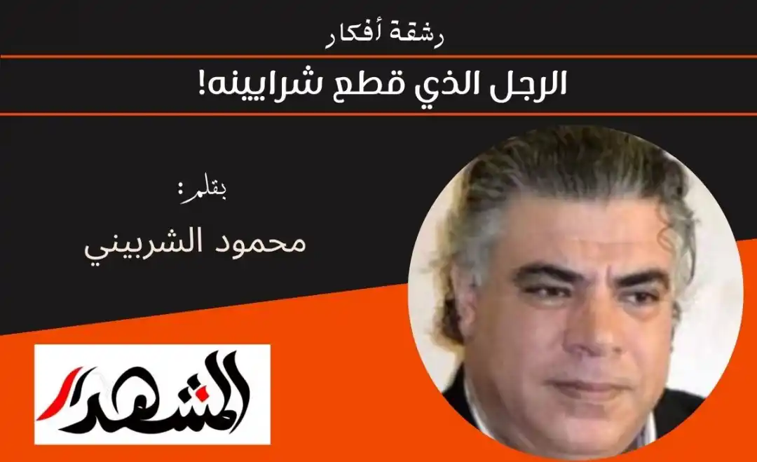 رشقة أفكار | الرجل الذي قطع شرايينه!